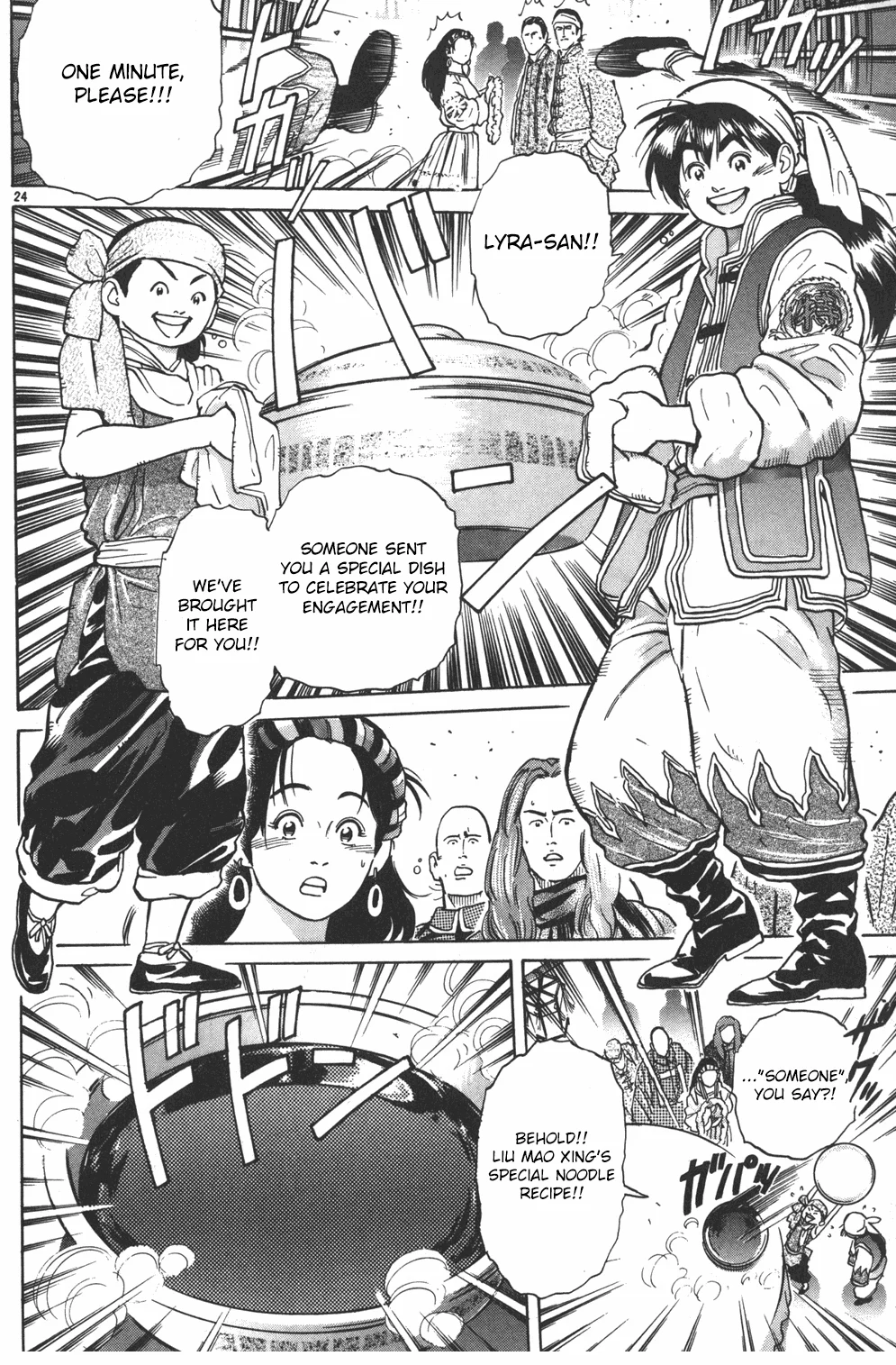 Page 24