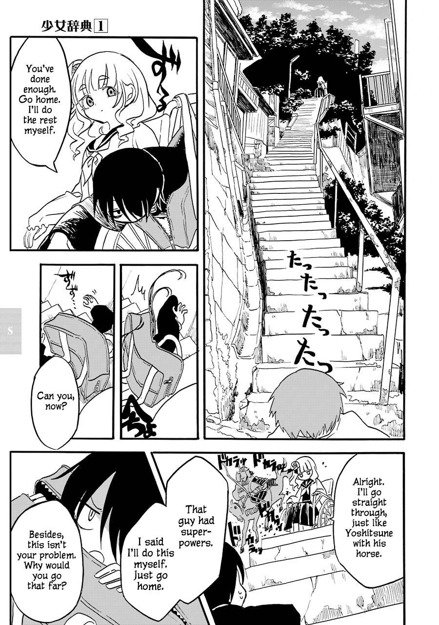 Page 23