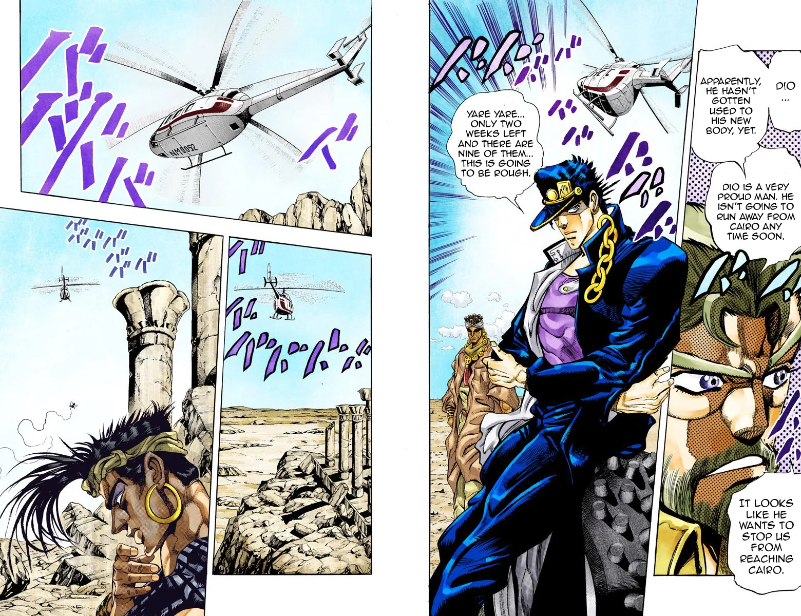 Page 24