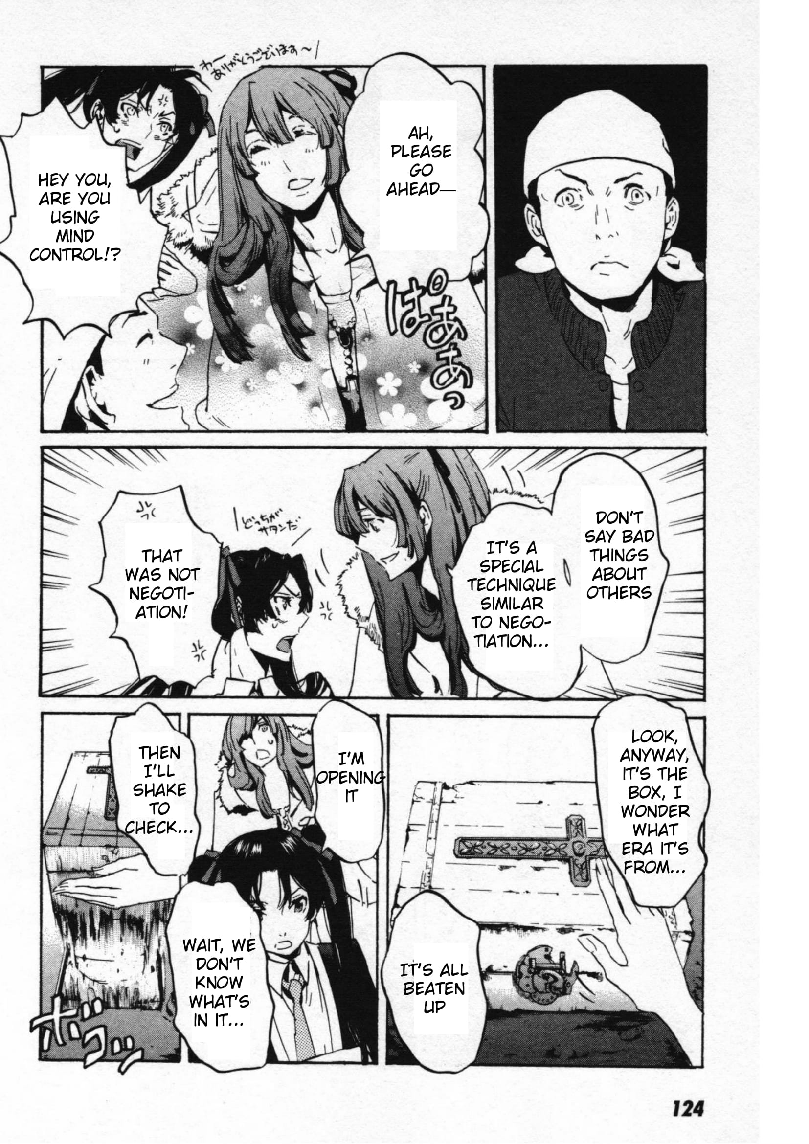 Page 23