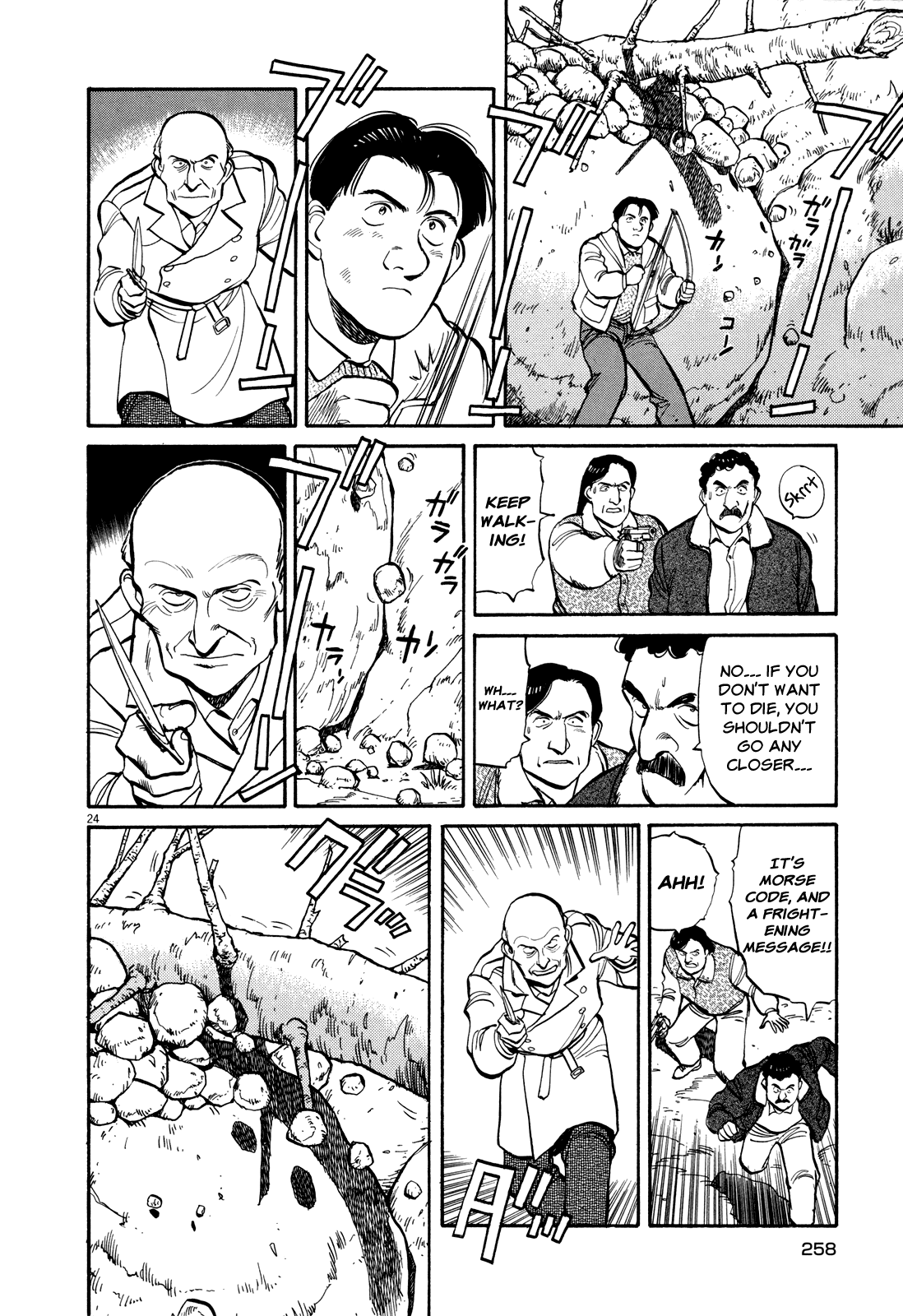 Page 23
