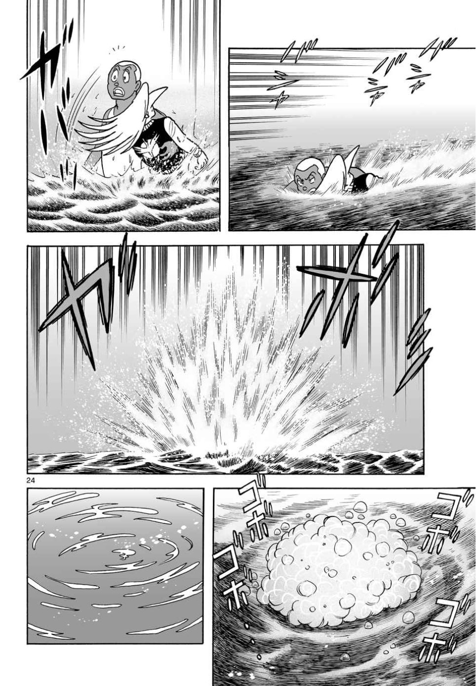 Page 23