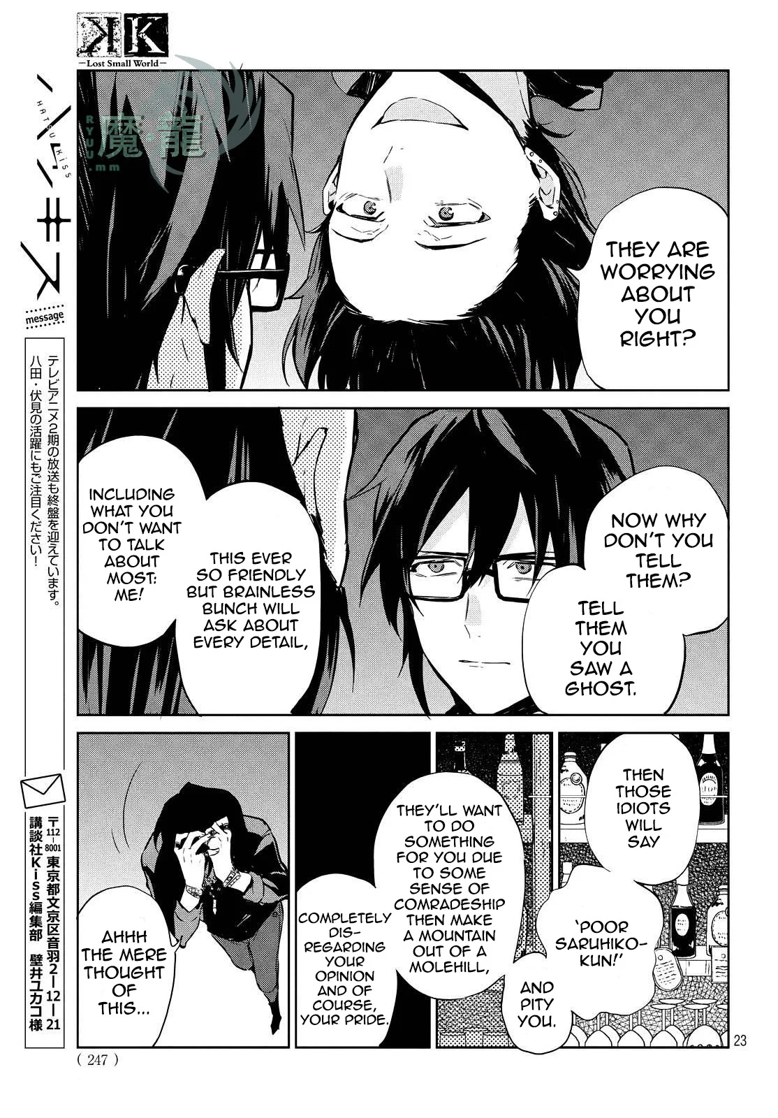 Page 23
