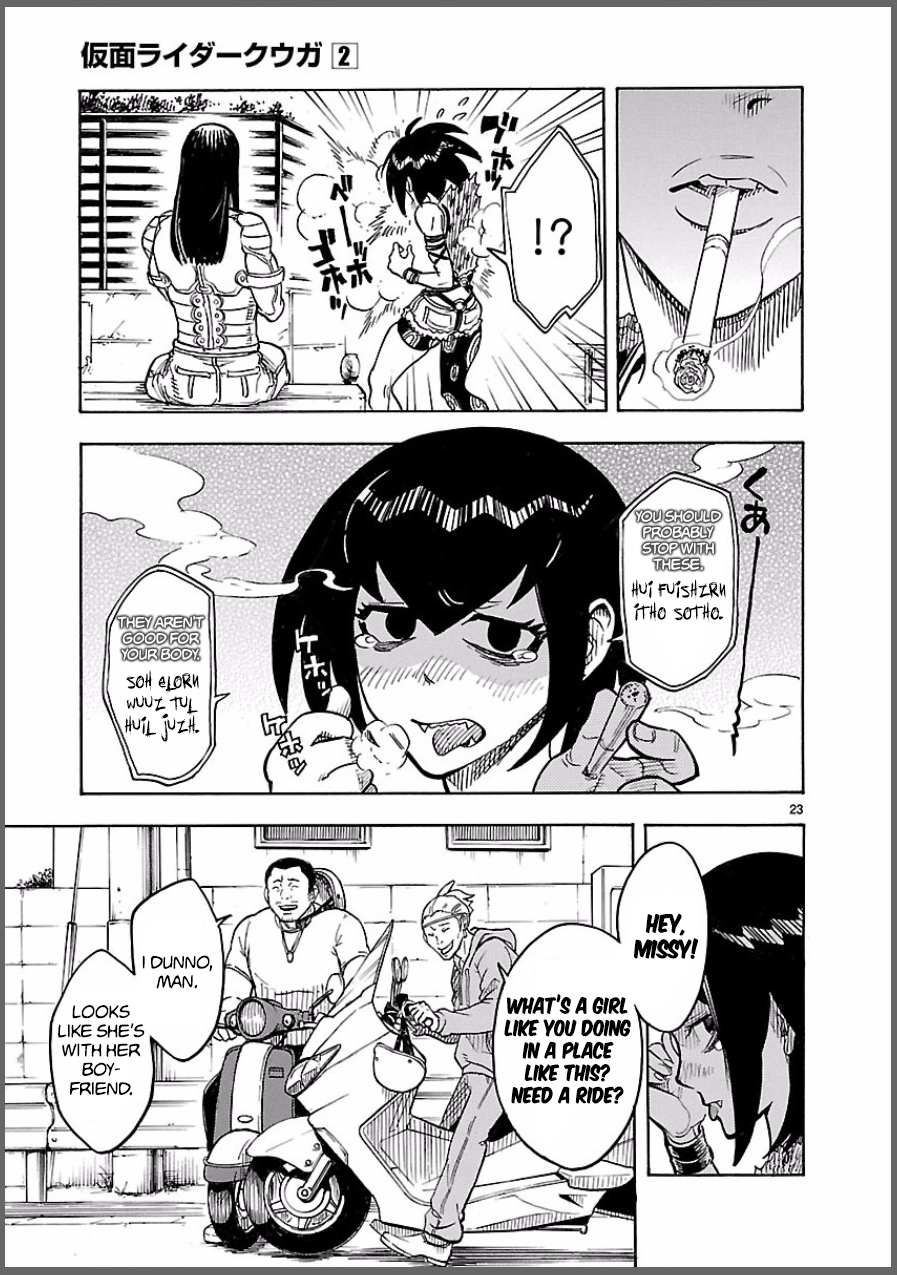 Page 23