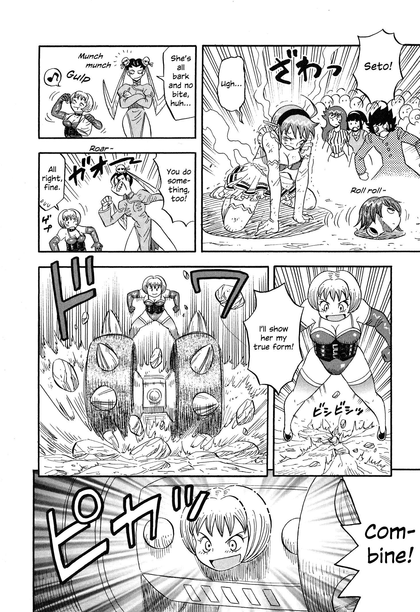 Page 23