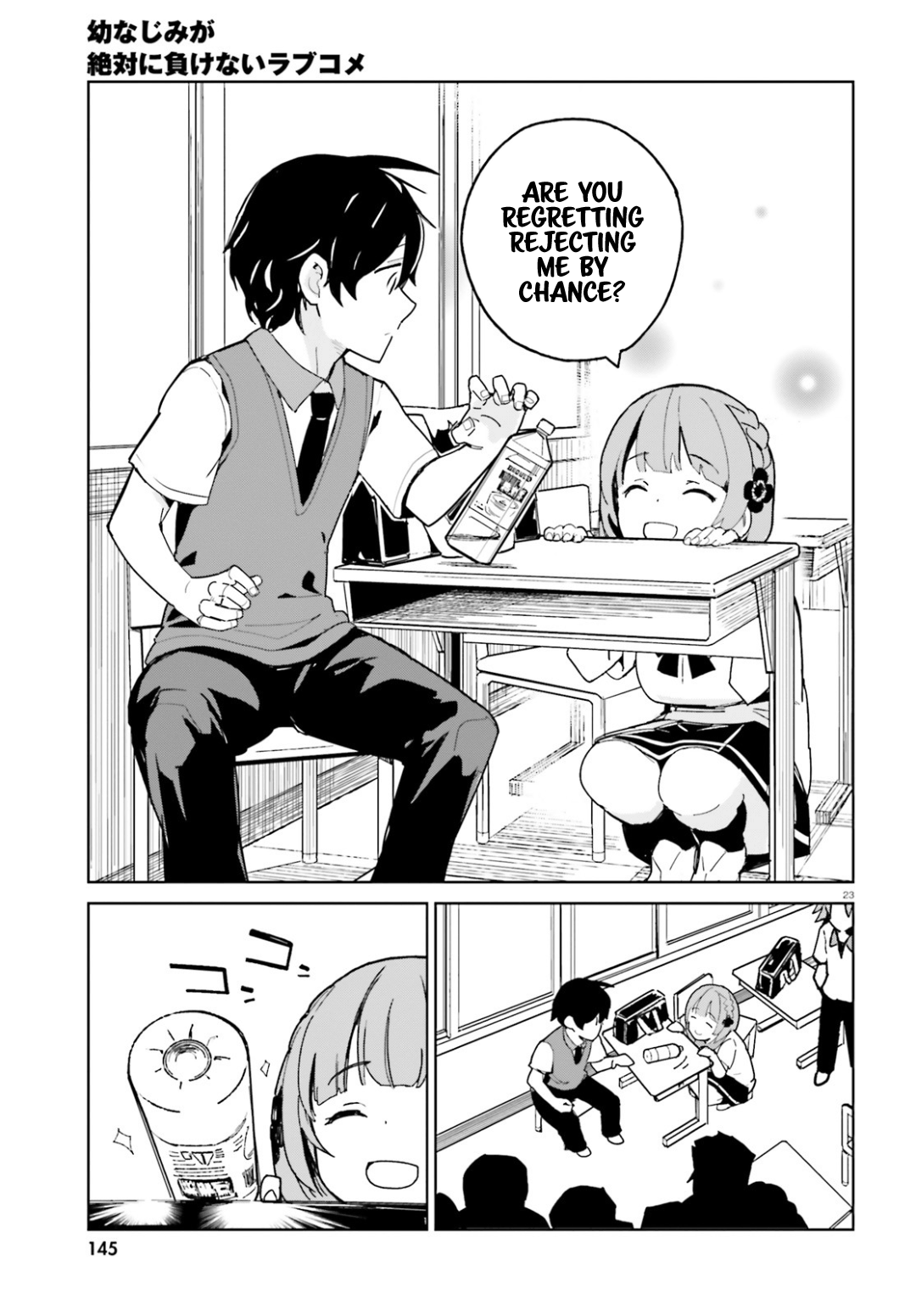 Page 23