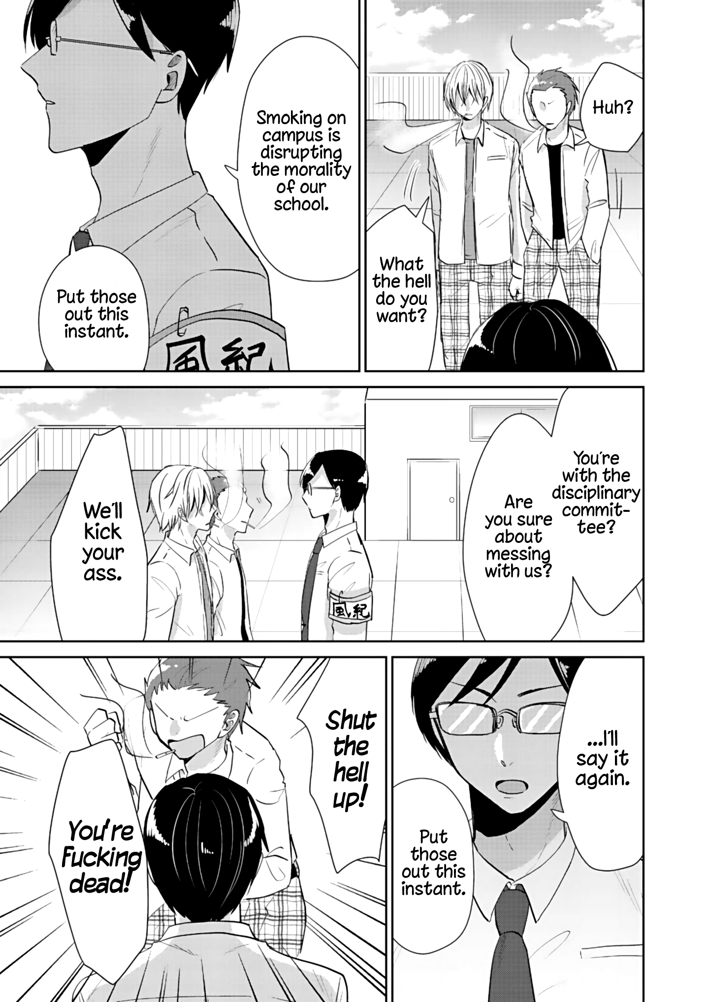 Page 23