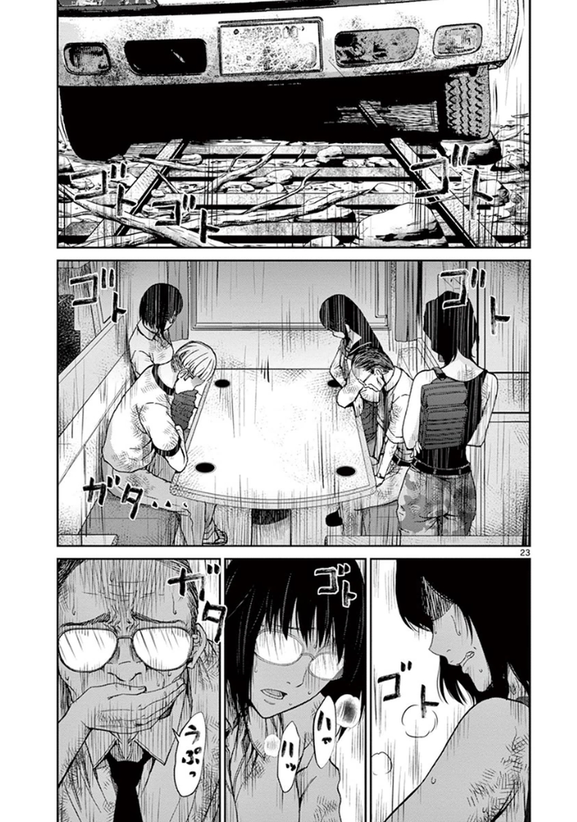 Page 23