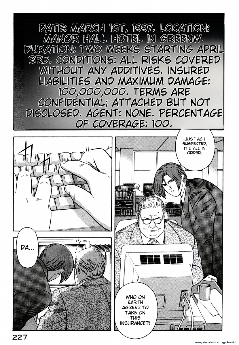 Page 231
