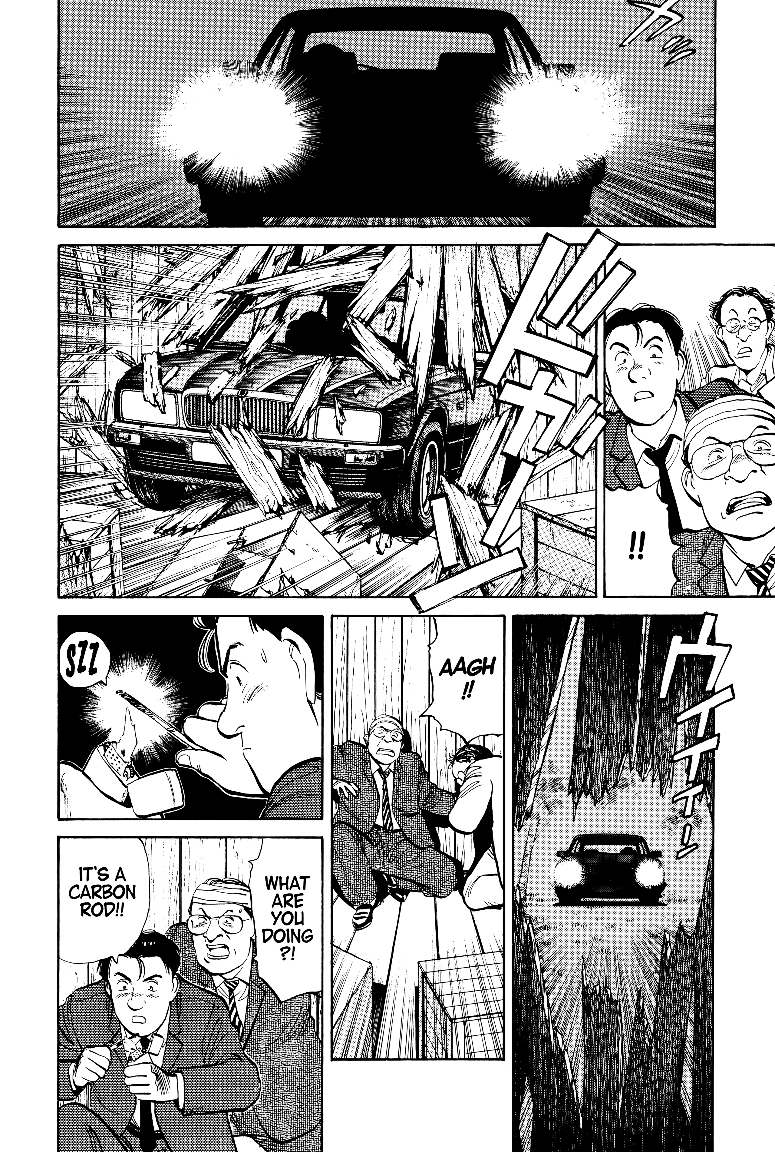 Page 231