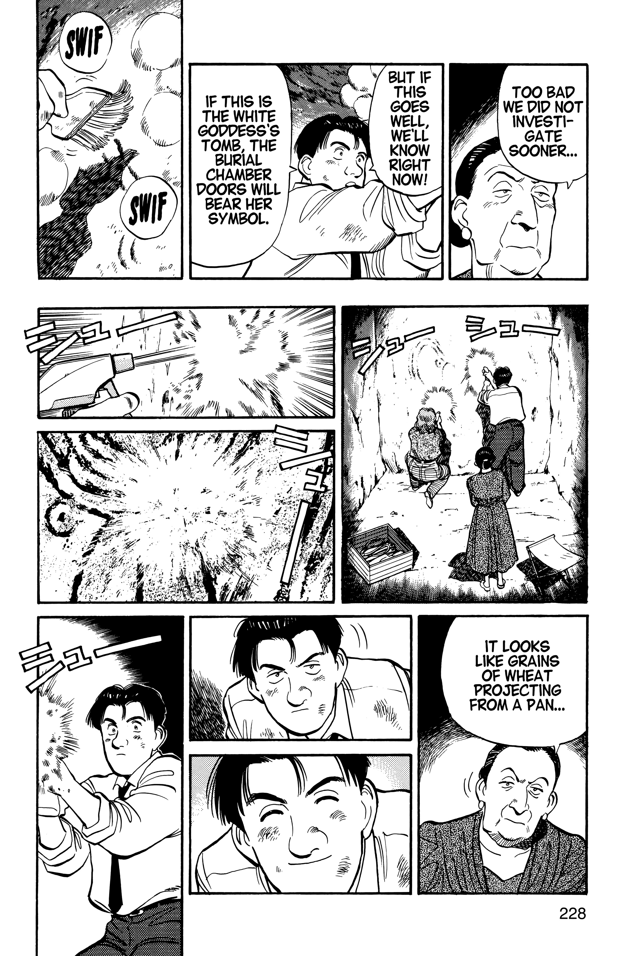 Page 231