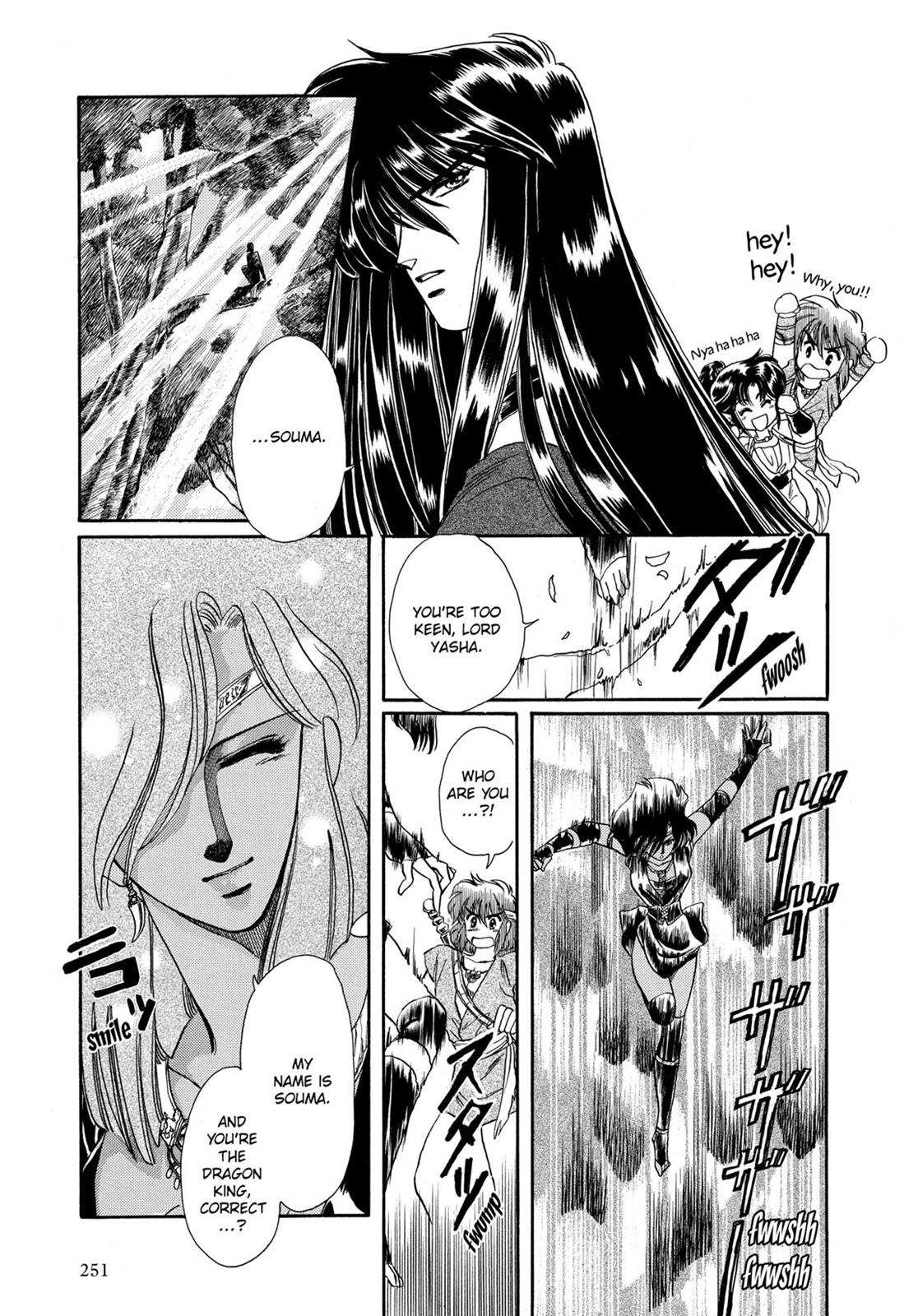 Page 231