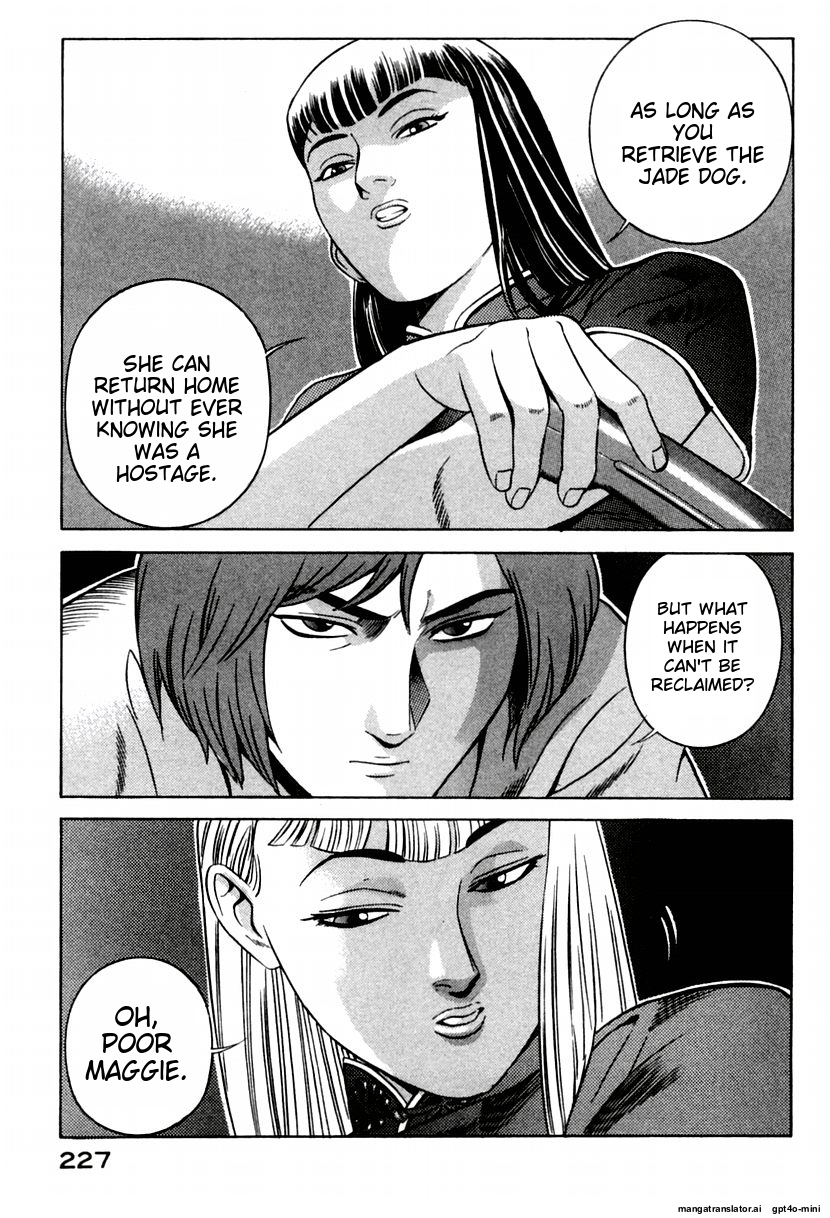 Page 231