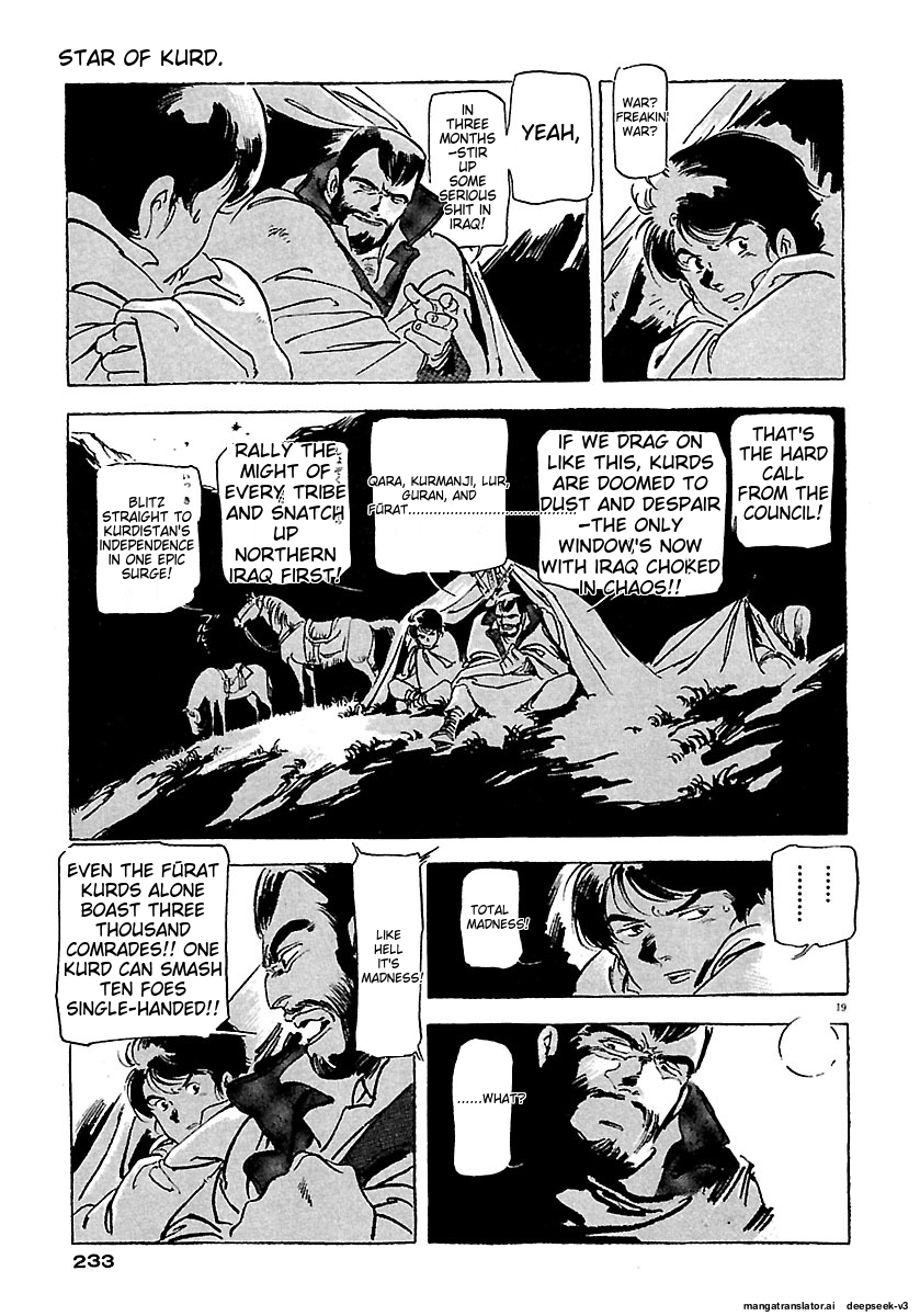Page 231