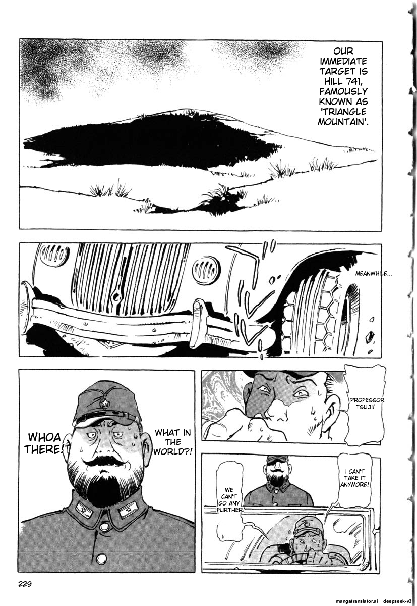 Page 231