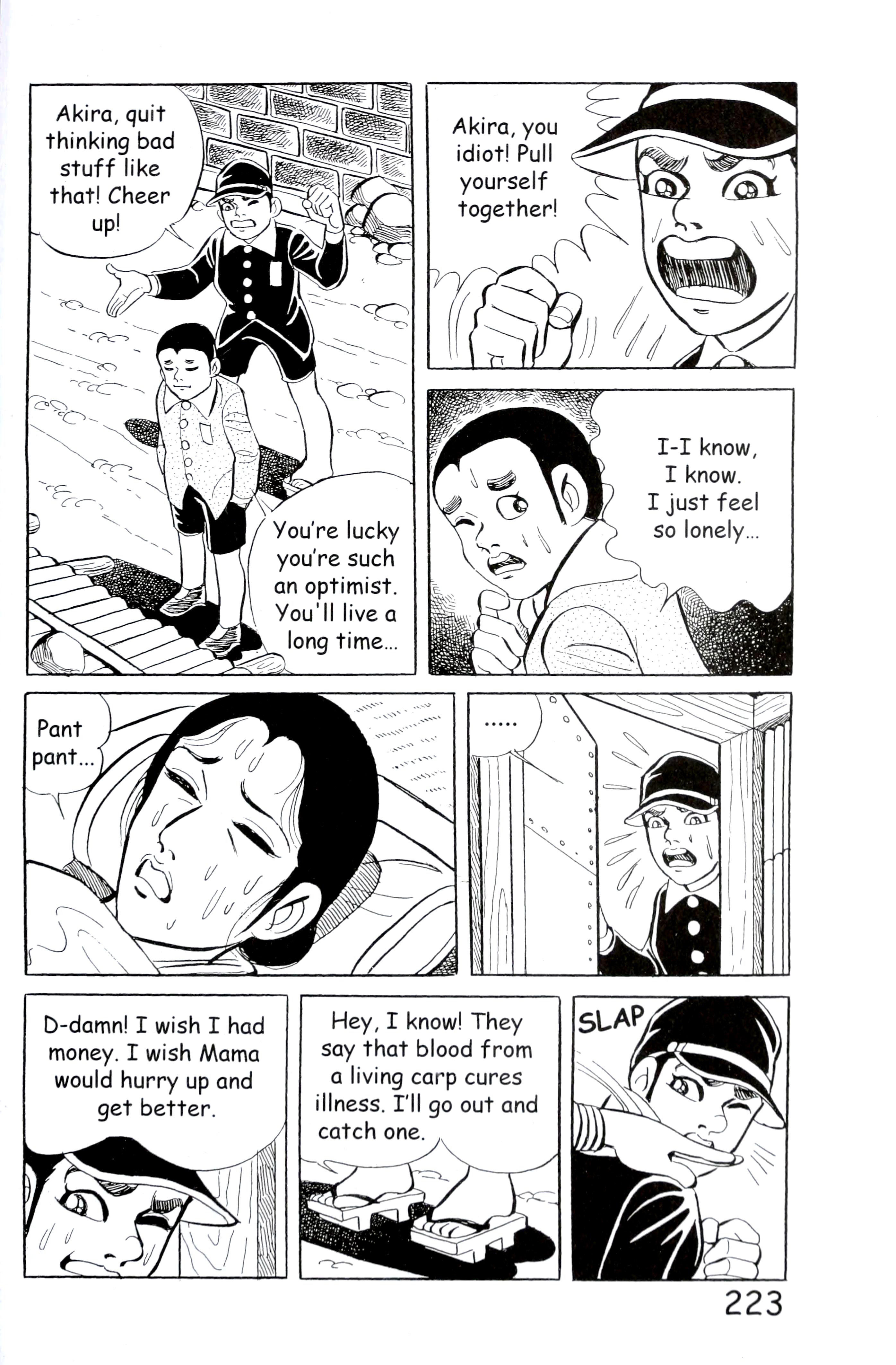 Page 231