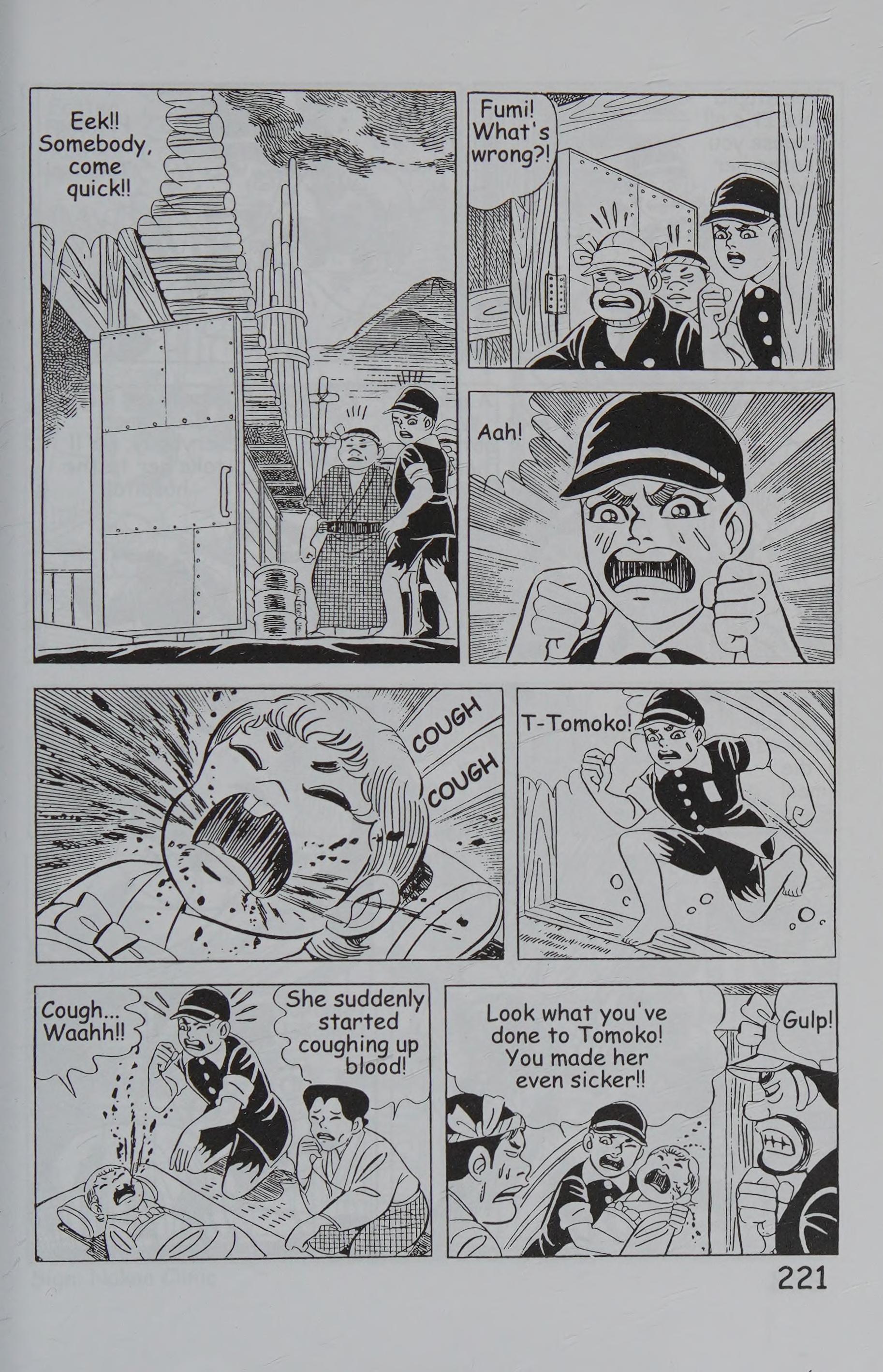 Page 231