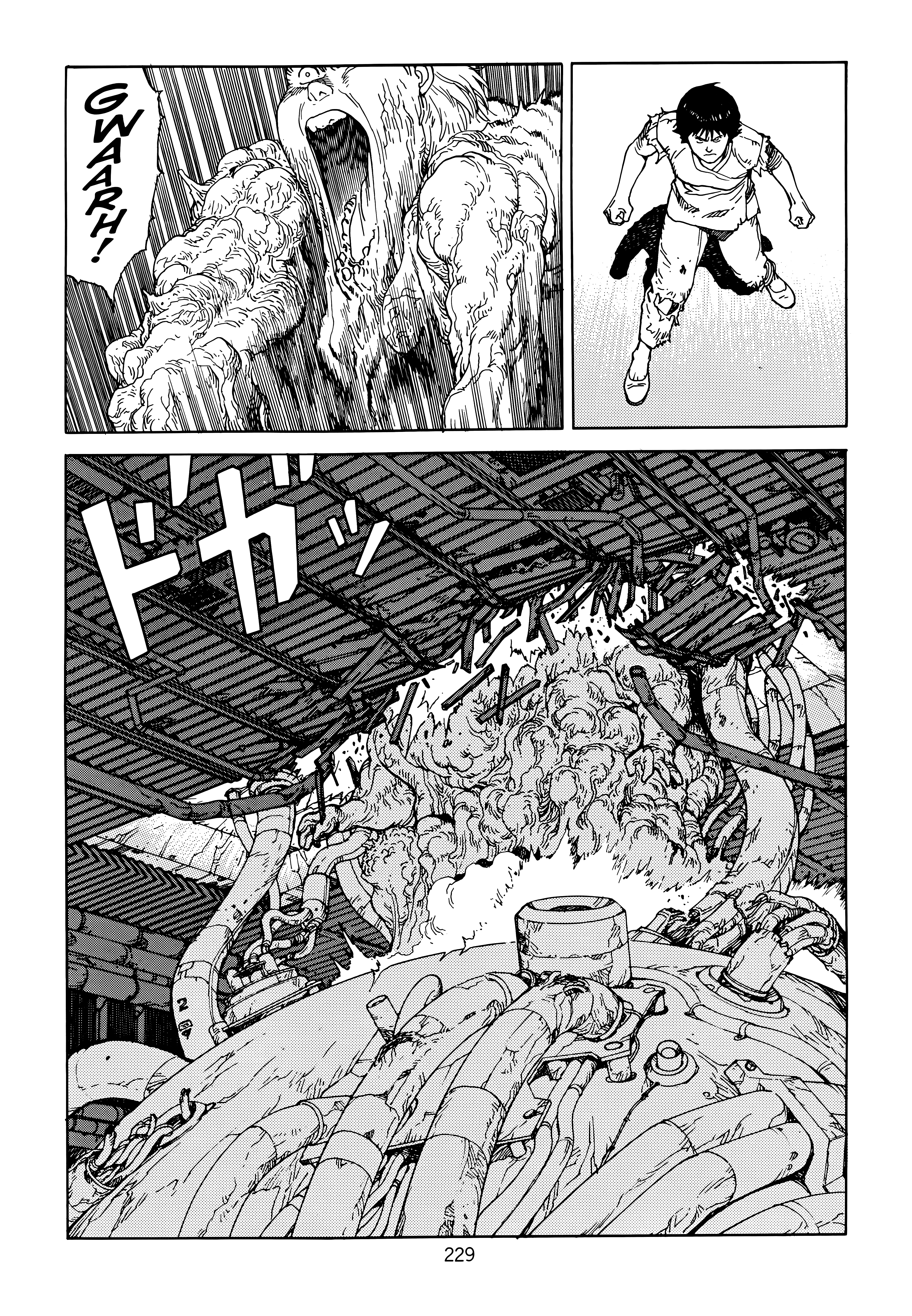 Page 231