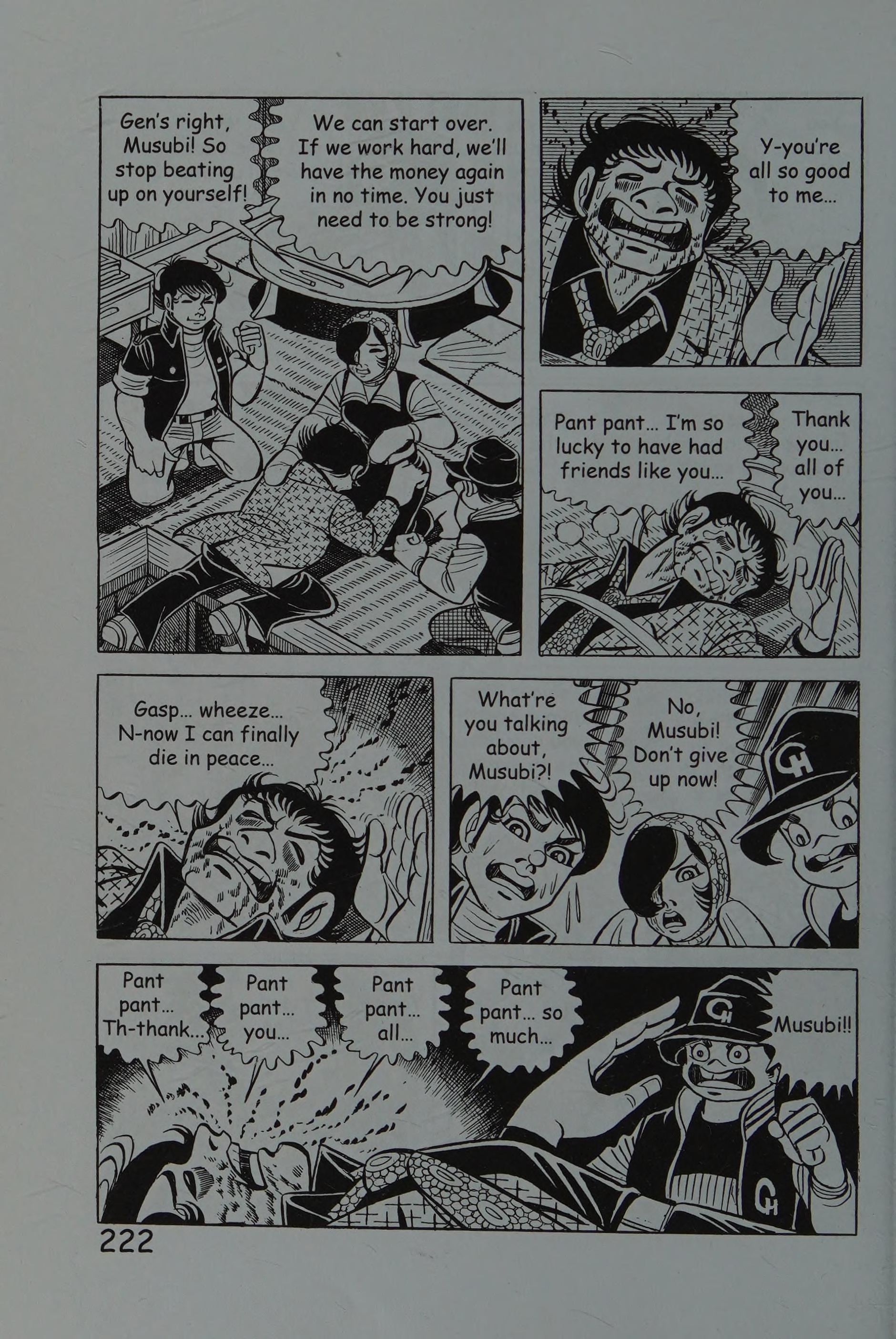 Page 231