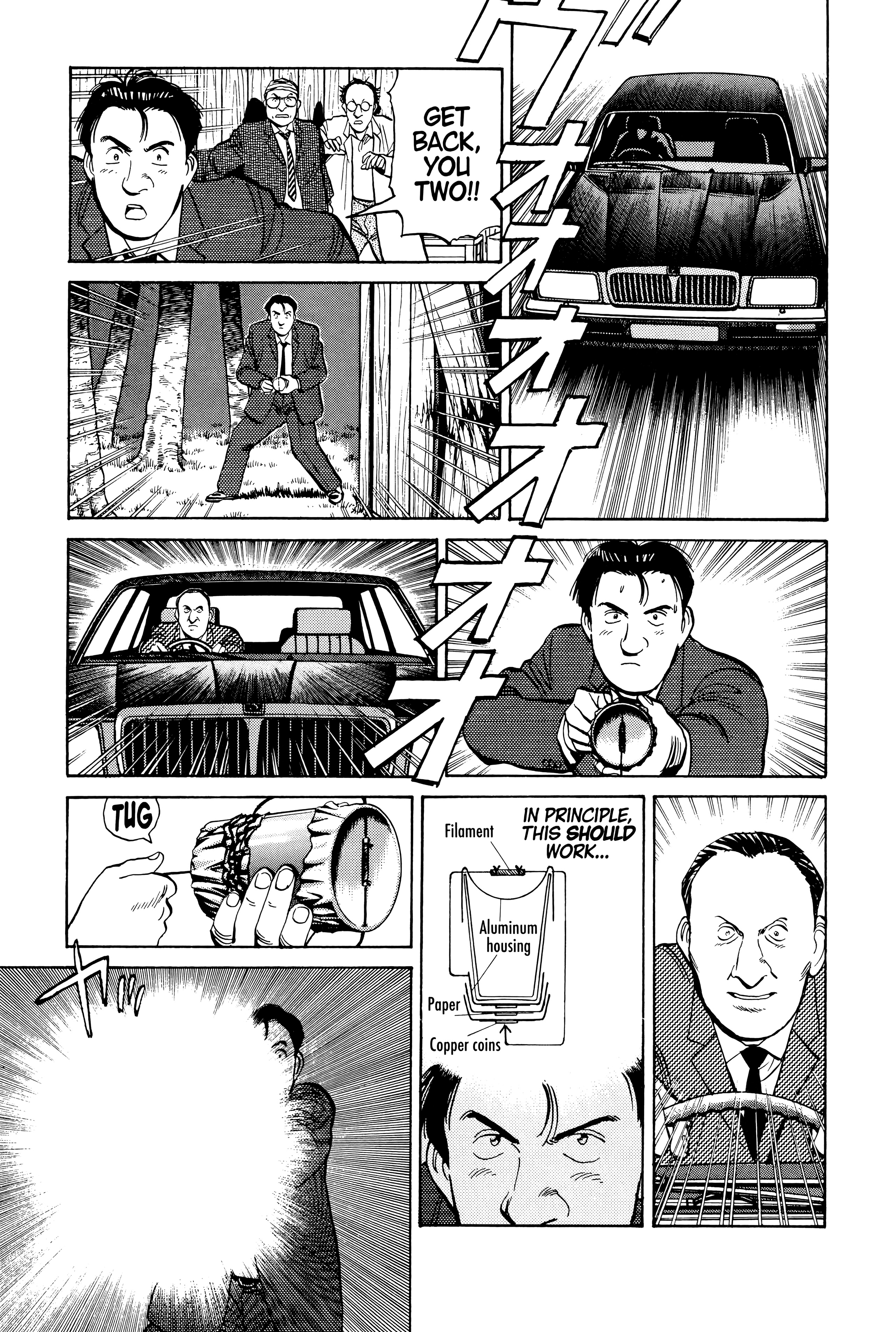 Page 232