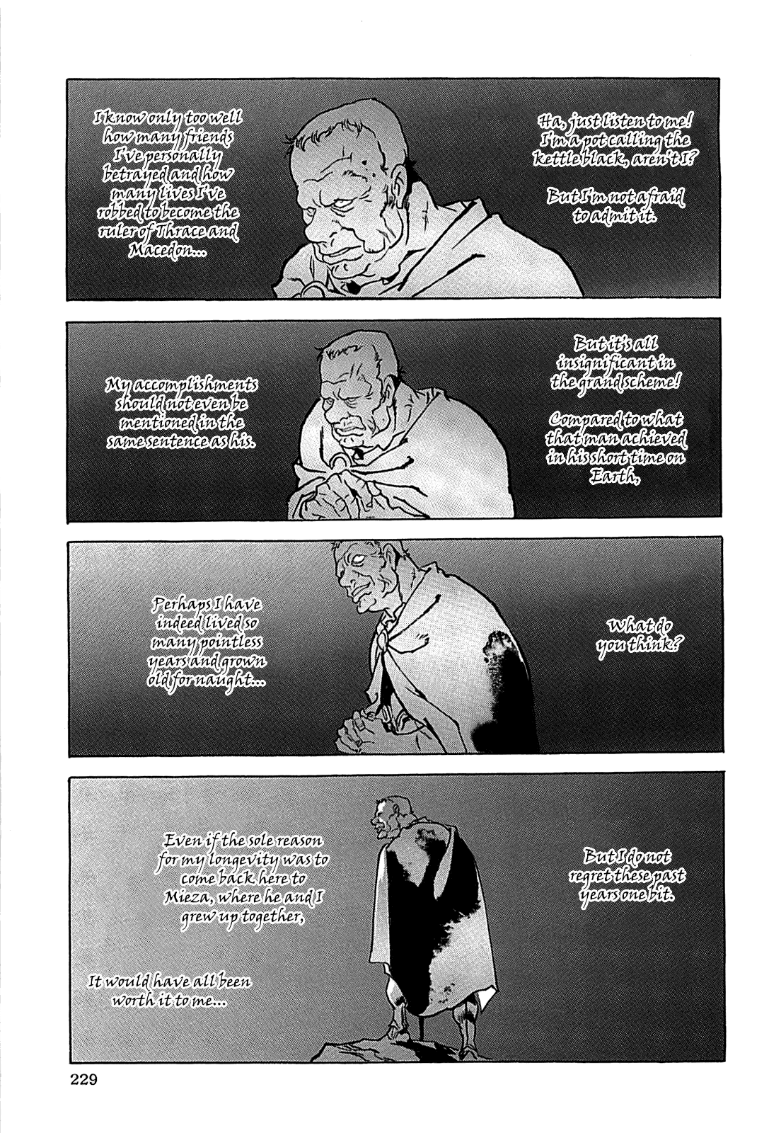 Page 232