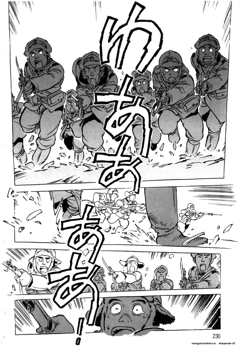 Page 232