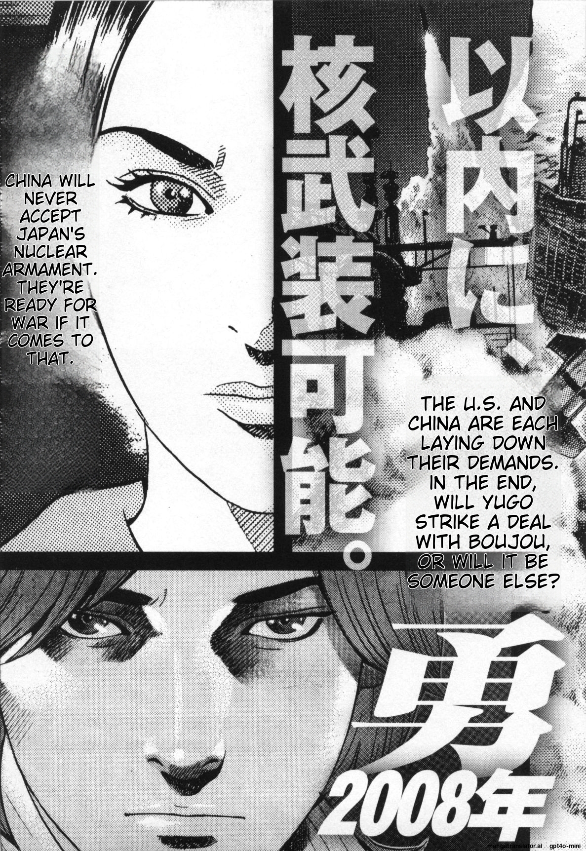 Page 232