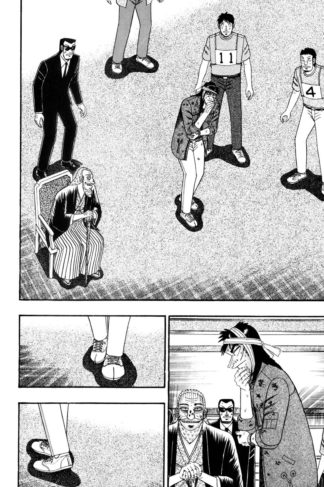 Page 232