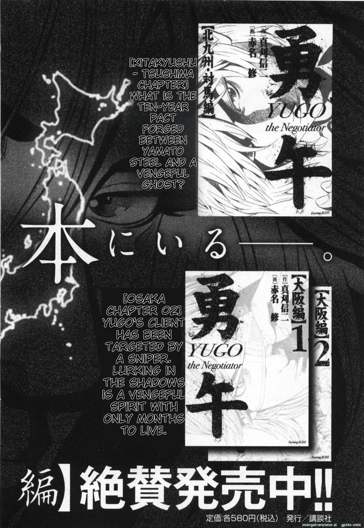 Page 233