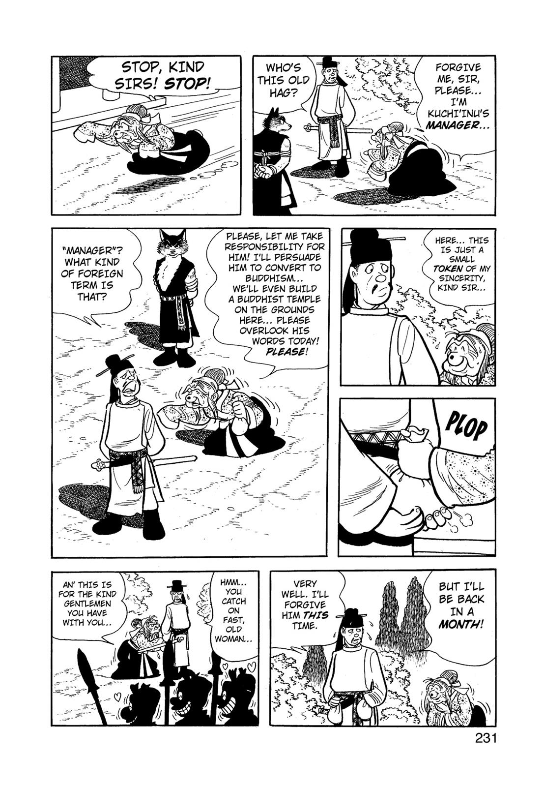 Page 232
