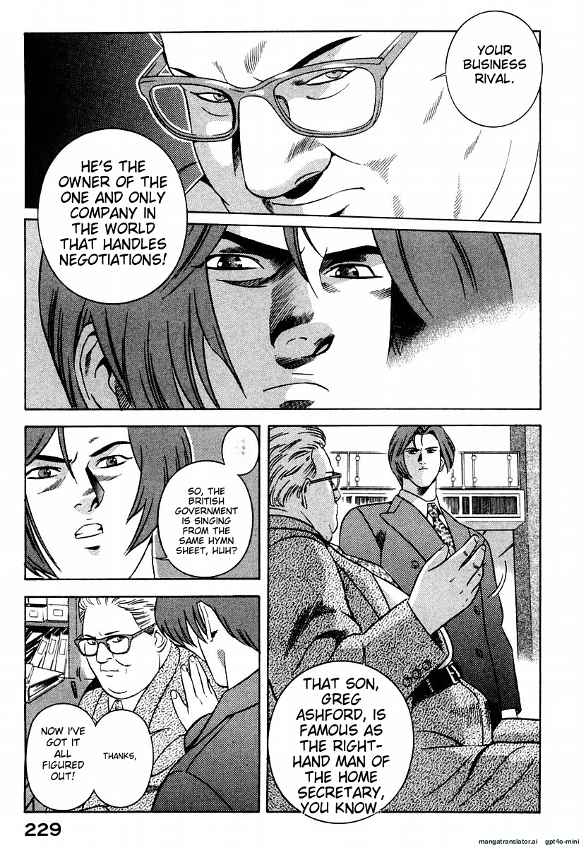 Page 233