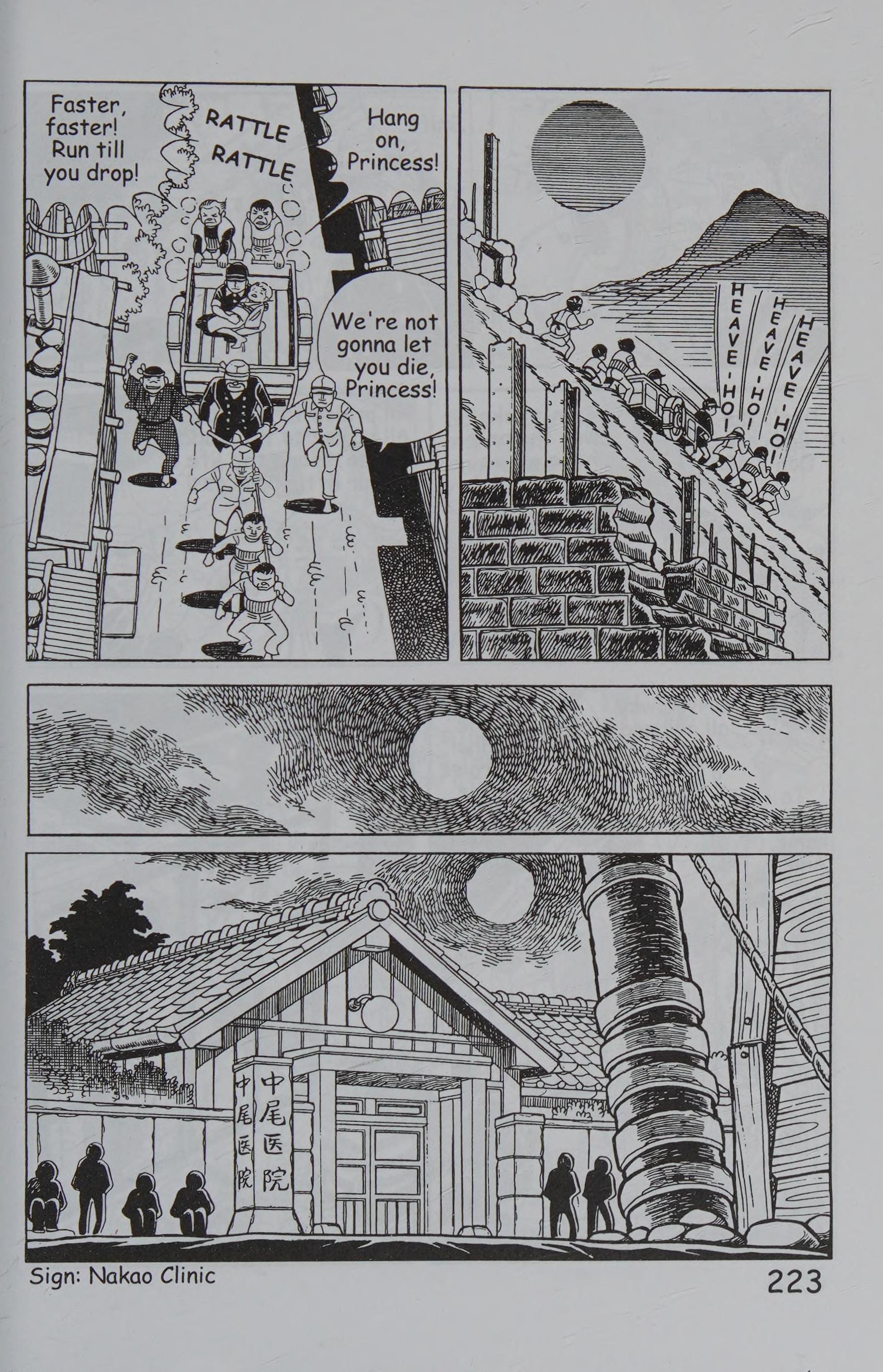 Page 233