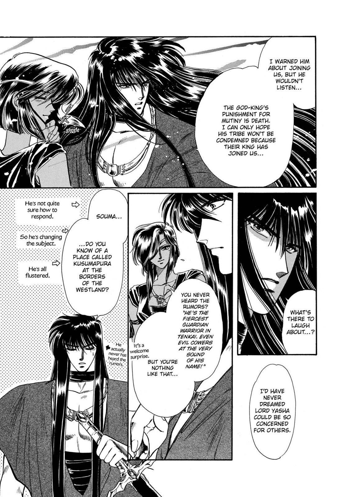 Page 233