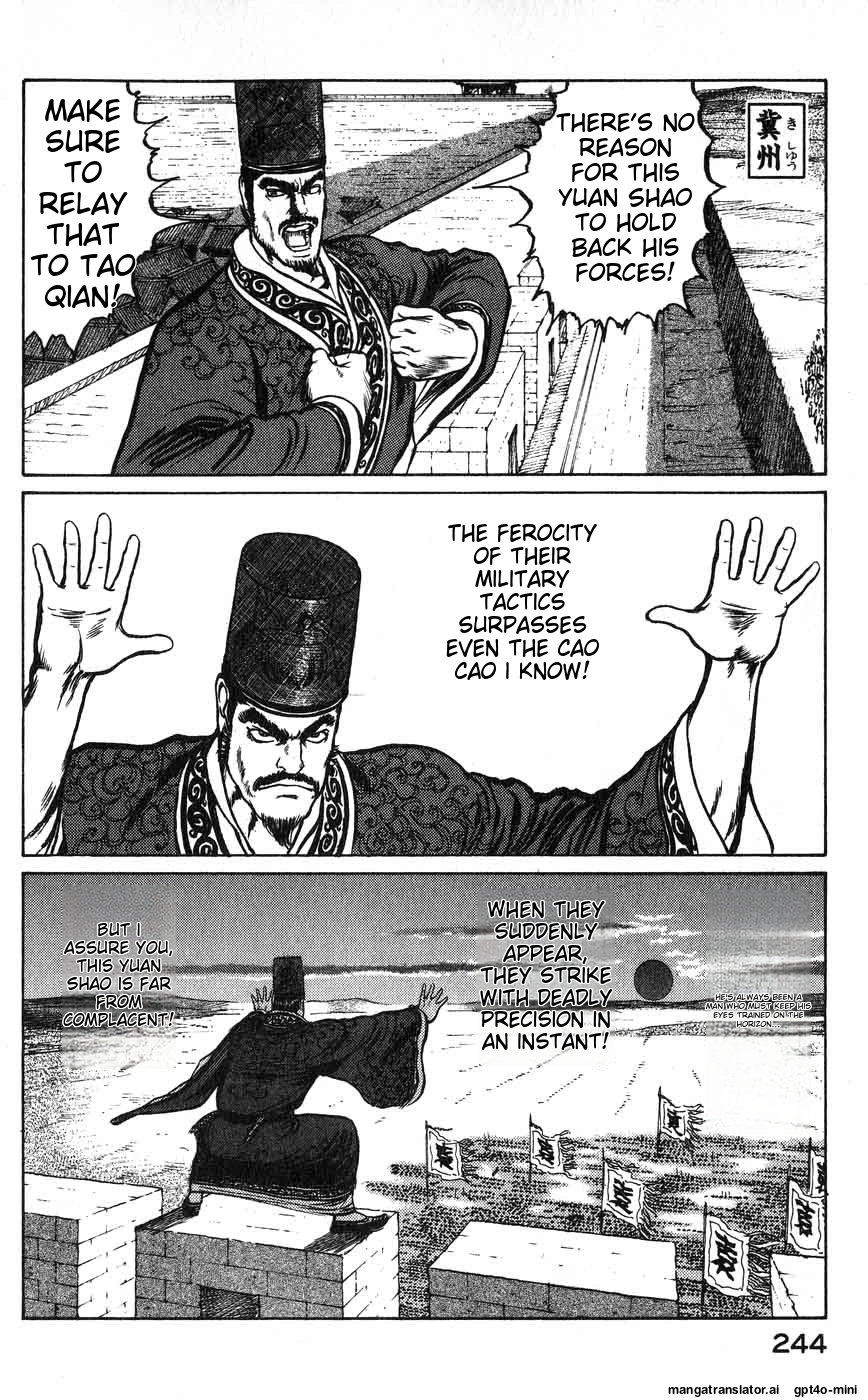 Page 233