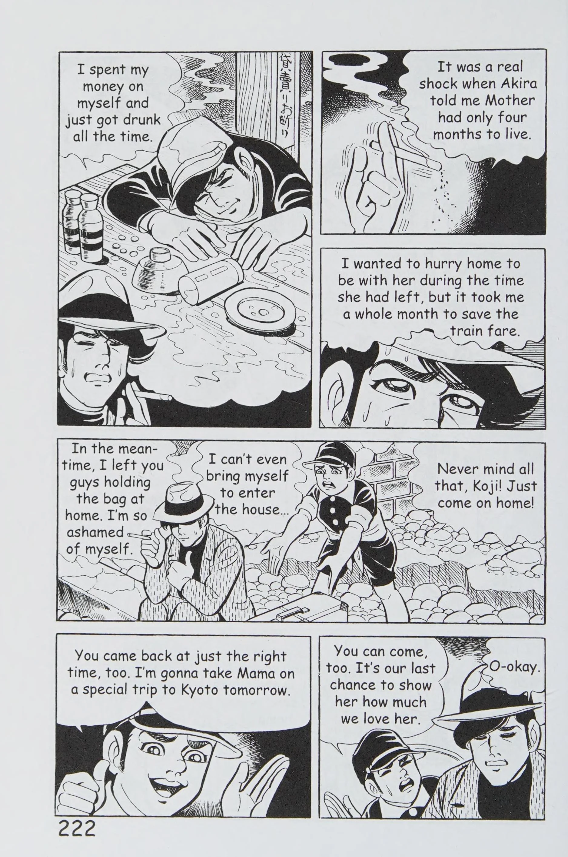 Page 233