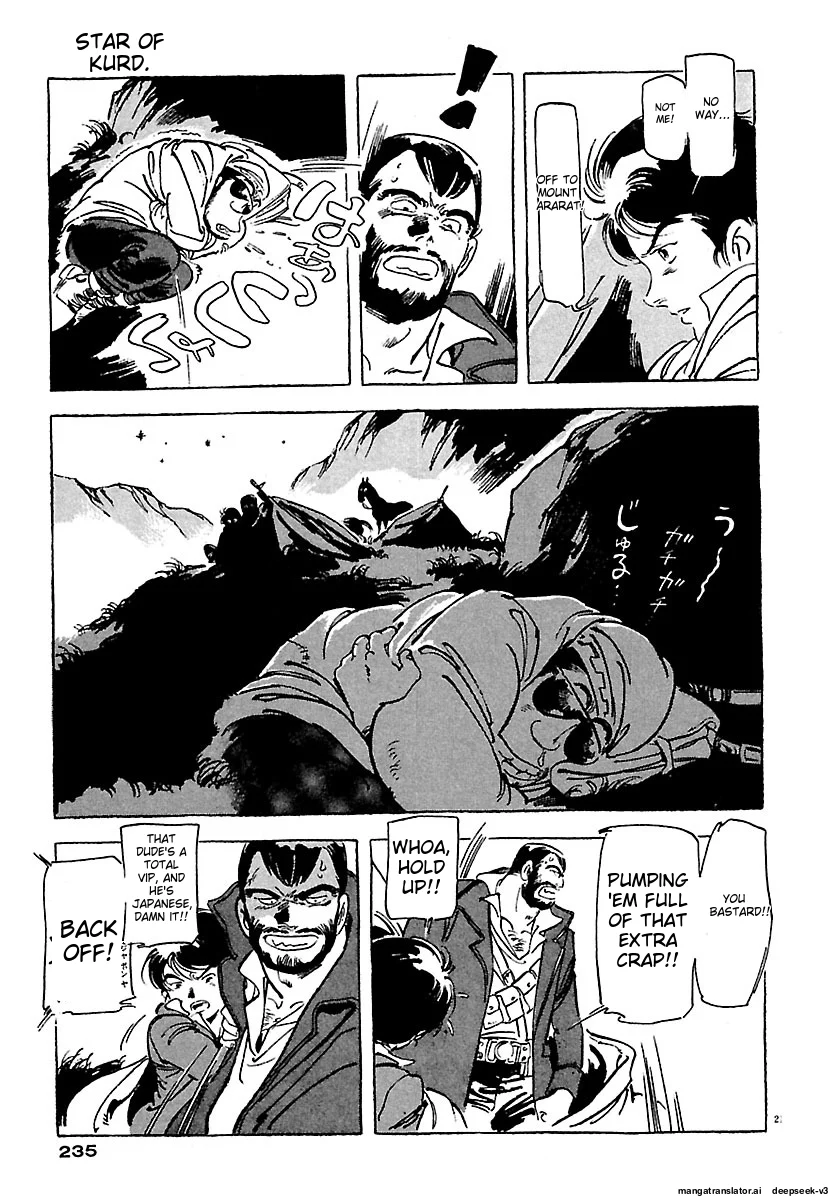 Page 233