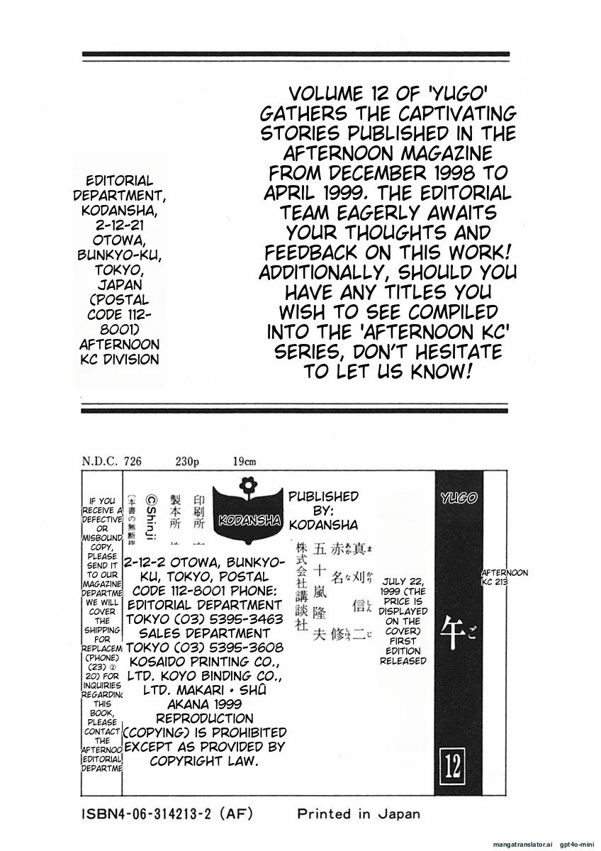 Page 234