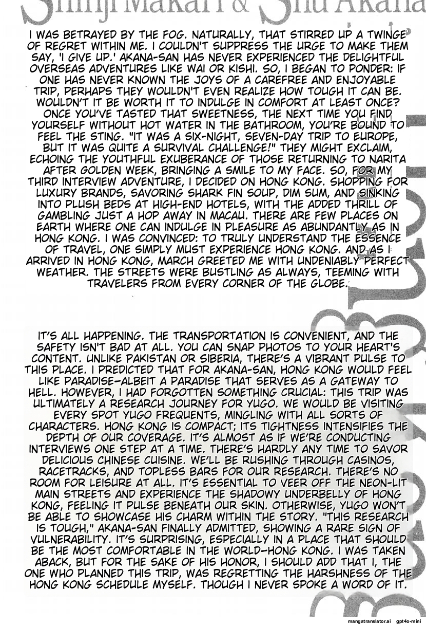 Page 234