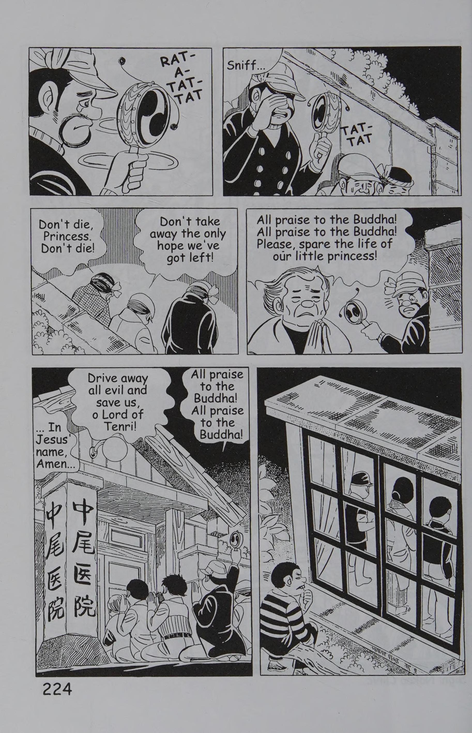 Page 234