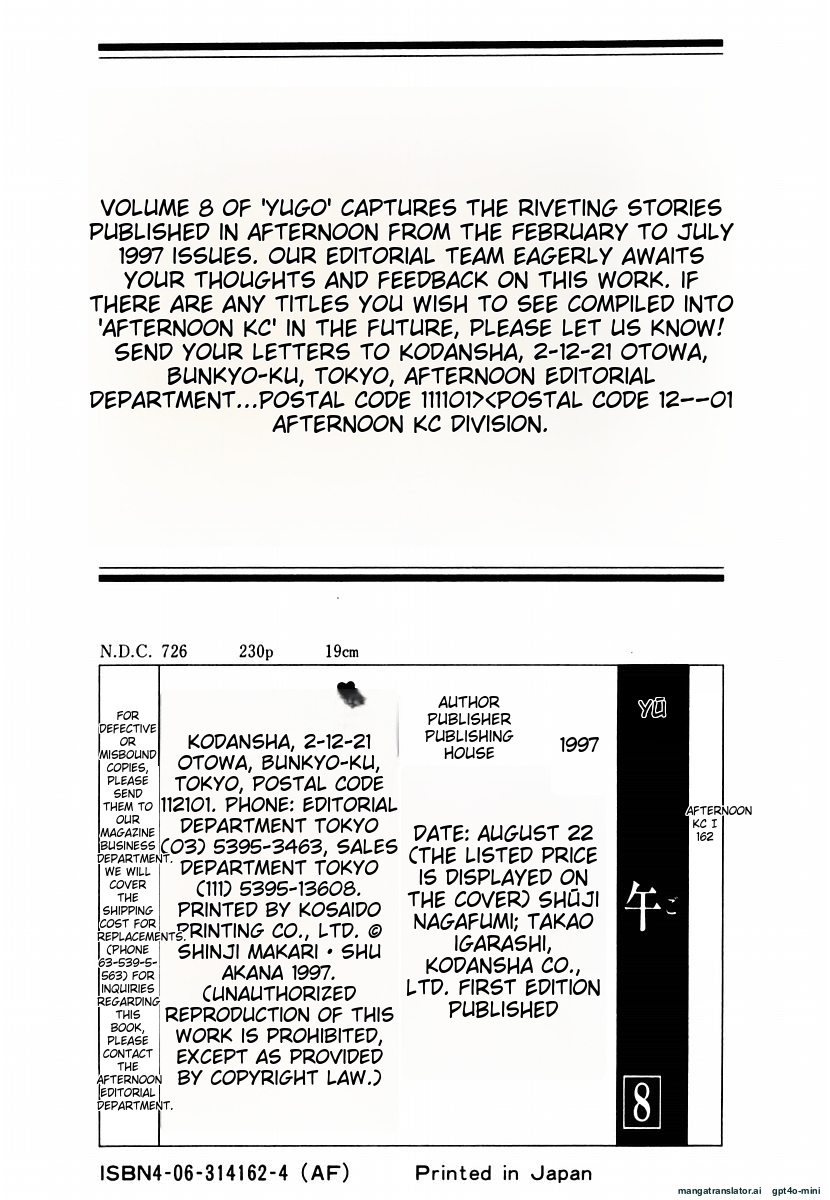 Page 235