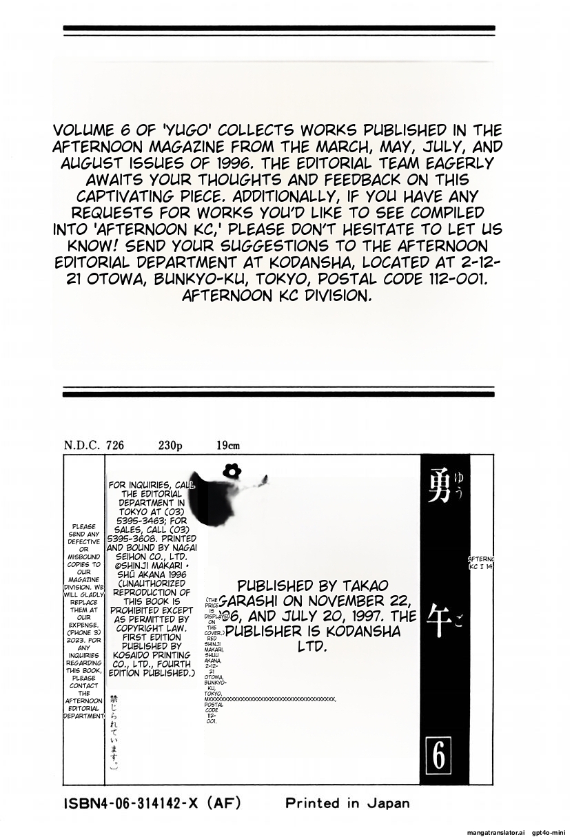 Page 235