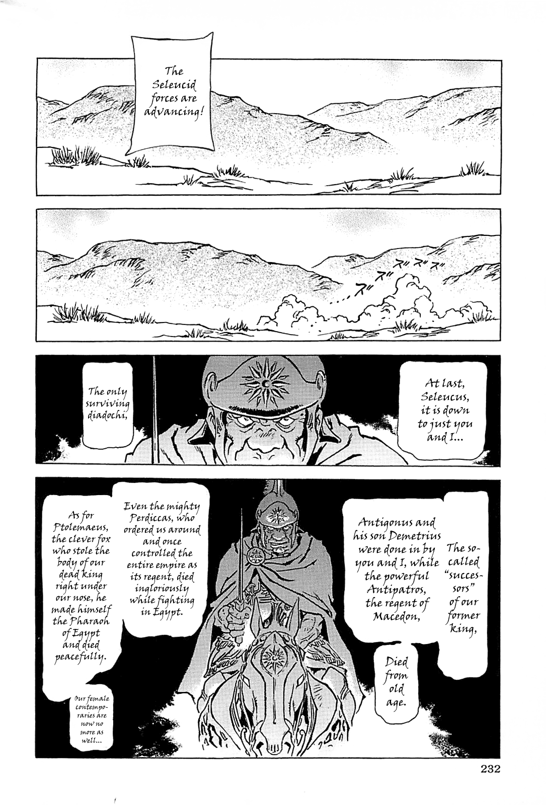 Page 235