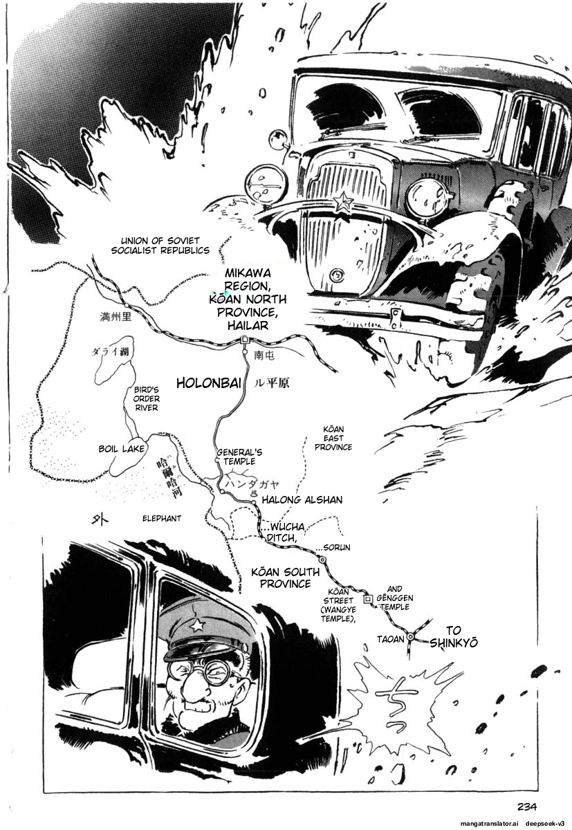 Page 236