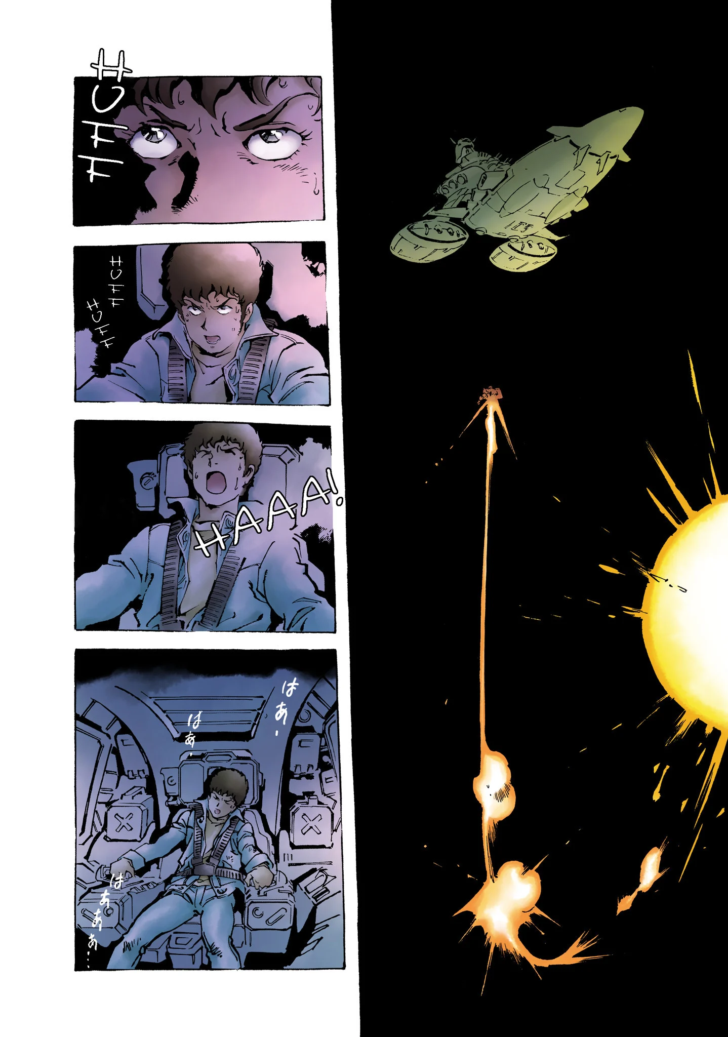 Page 236