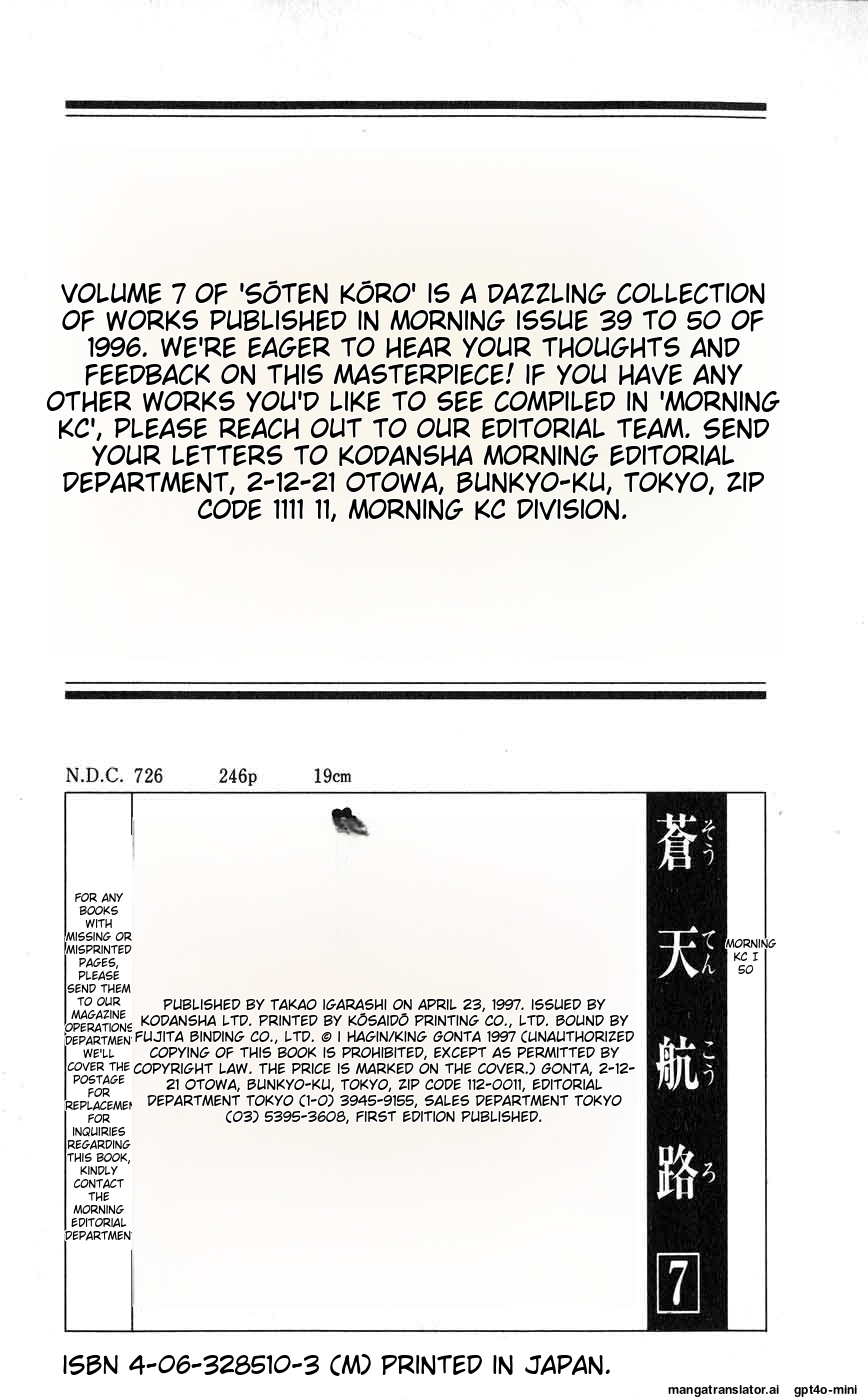 Page 236