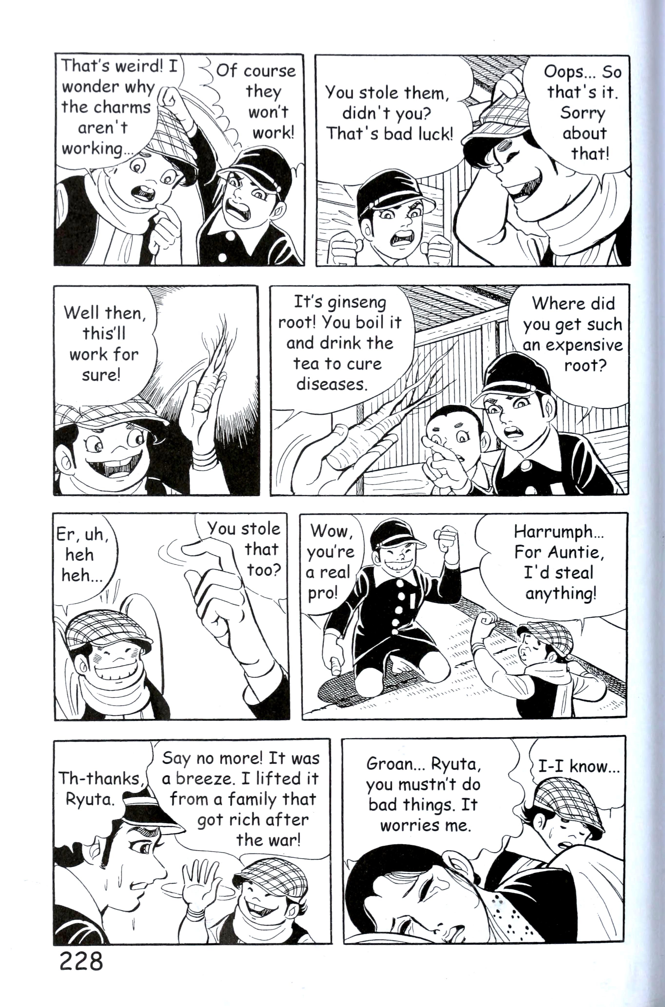 Page 236