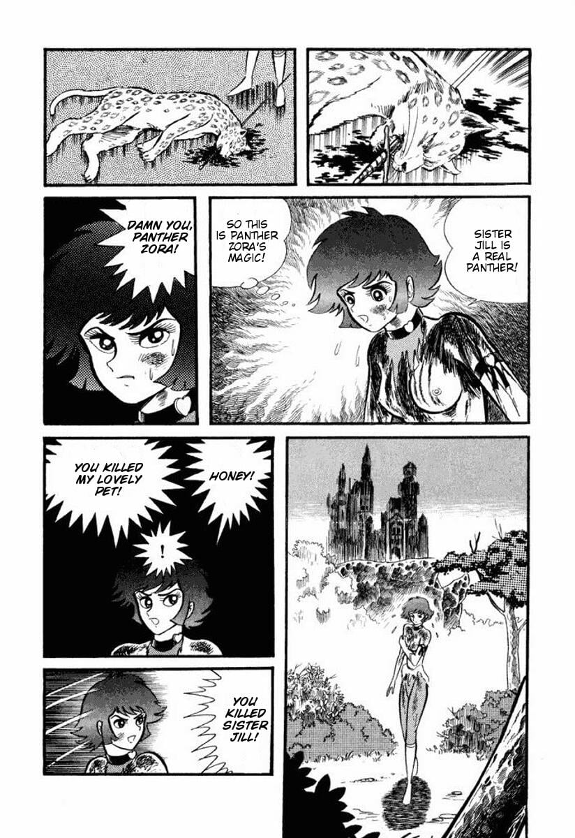 Page 237