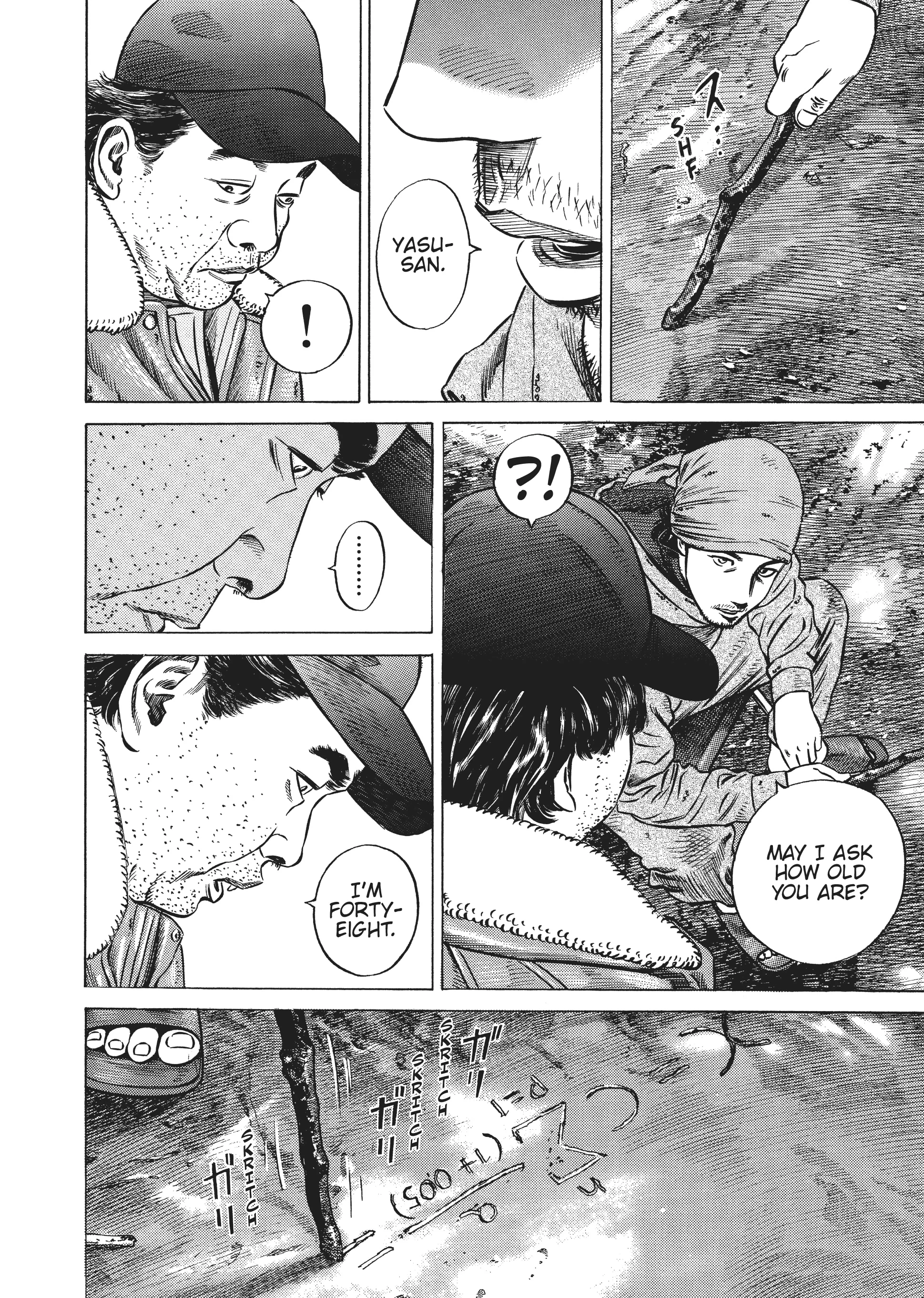 Page 237
