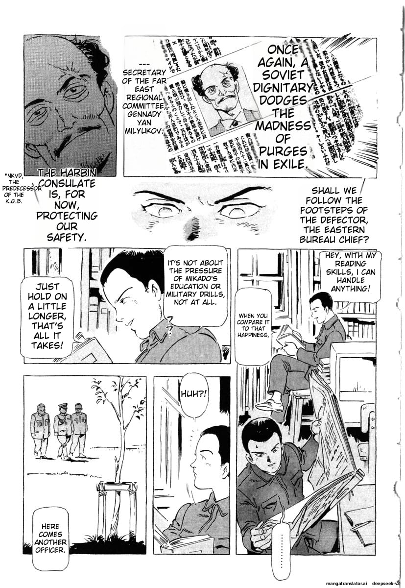 Page 237