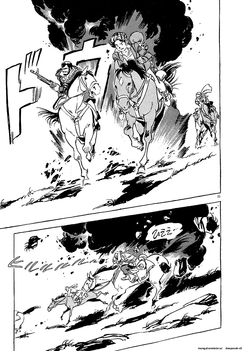 Page 237